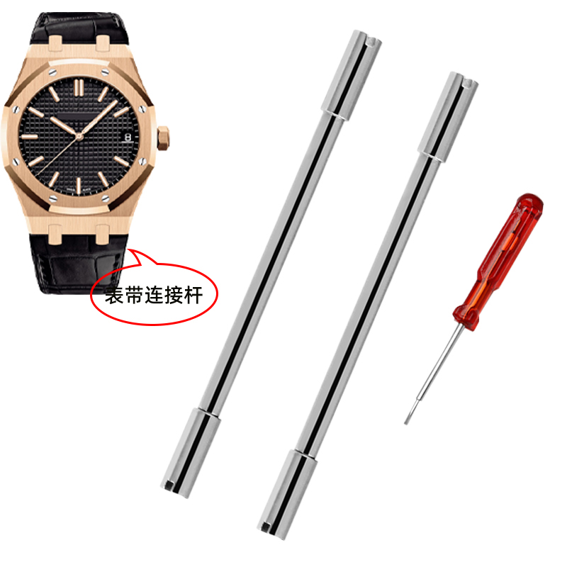 Audemars Piguet Watch Royal Oak - Para audemars piguet ap offshore pulseira
